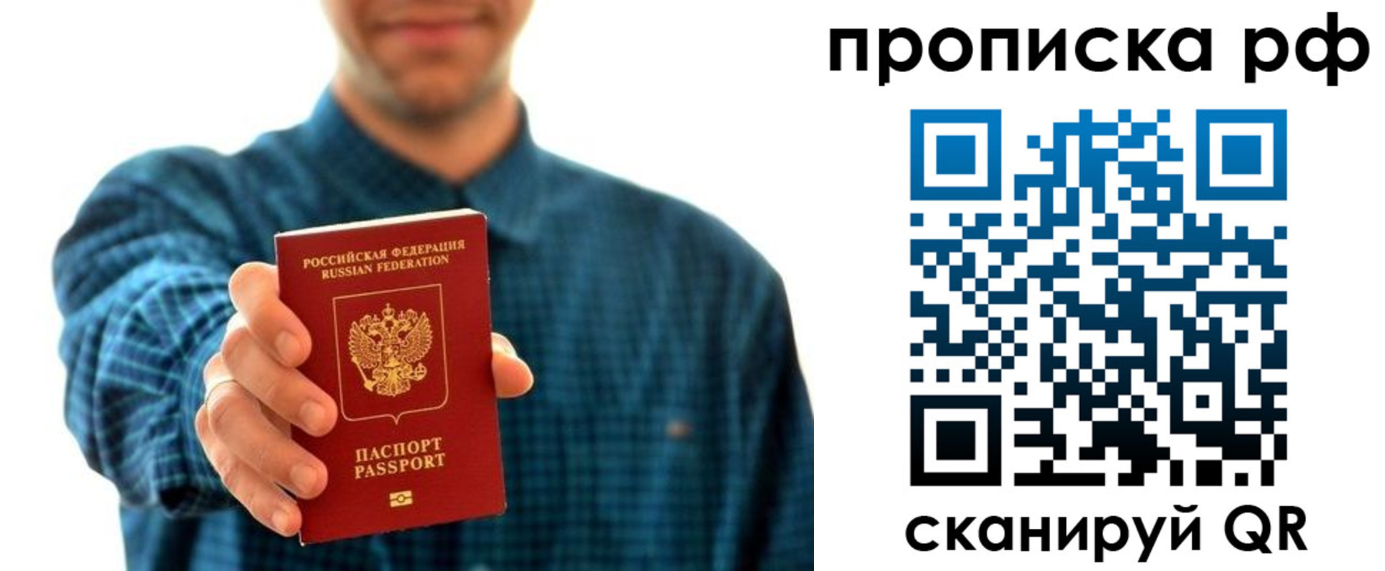 форма 3 в Невельске