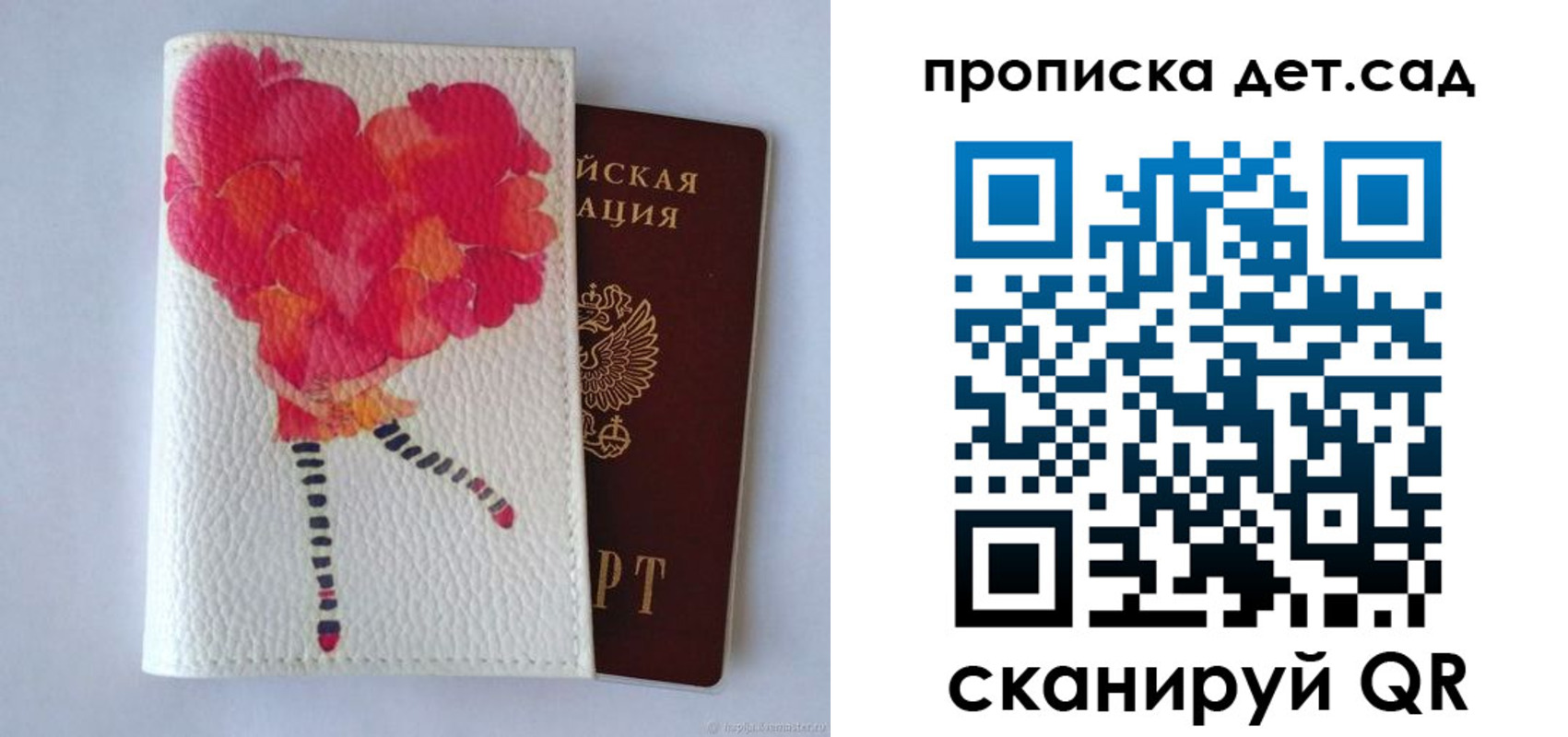 временная регистрация госуслуги в Невельске